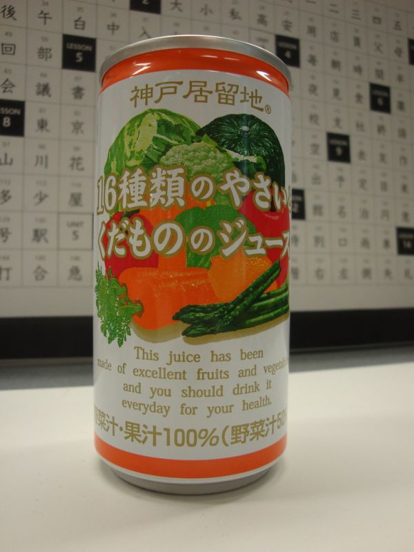 Sabor Manga